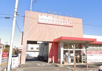 オリンピック 田無店の画像