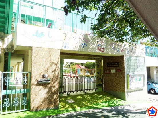 学校法人和弘学園 幼保連携型認定こども園塩屋幼稚園の画像