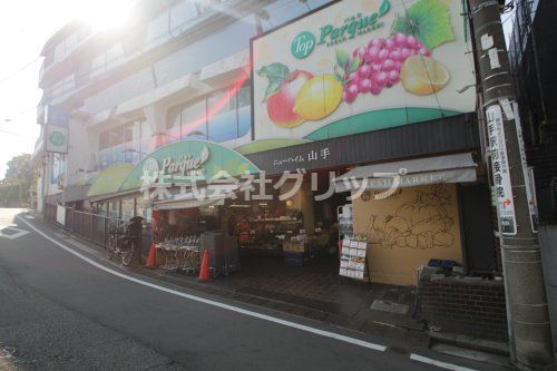 トップパルケ 山手店の画像