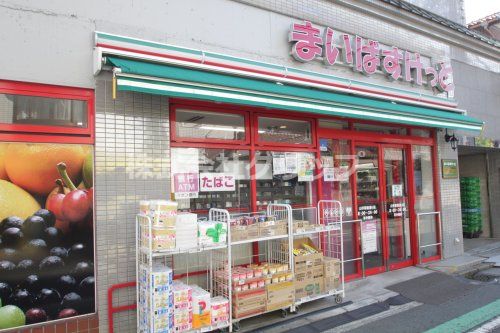 まいばすけっと 山手駅前通り店の画像