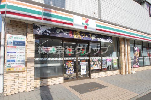 セブンイレブン 横浜山手本牧通り店の画像