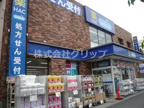 ハックドラッグ 横浜南太田店の画像