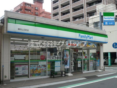 ファミリーマート 横浜山王町店の画像