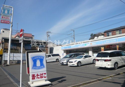 ローソン 横浜前里町三丁目店の画像