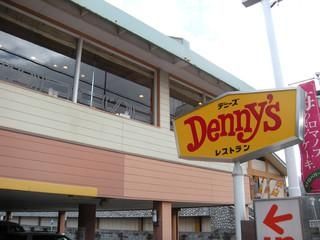 デニーズ　尼崎東店の画像