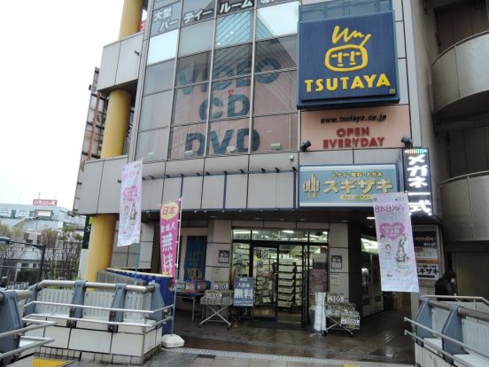 TSUTAYA　溝の口駅前店の画像