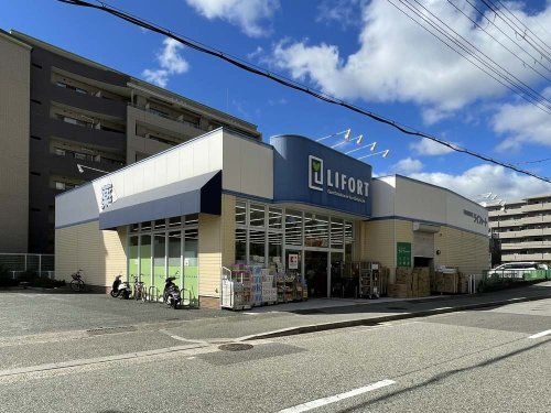 ココカラファイン ライフォート門戸店の画像