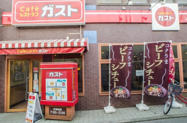 ガスト 明大前店(から好し取扱店)の画像