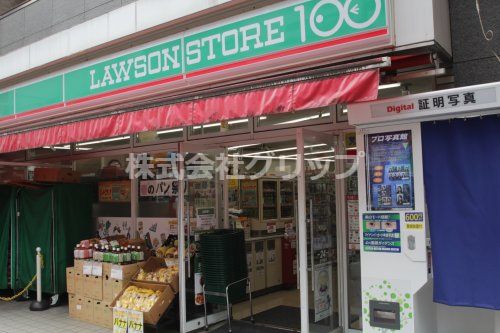 ローソンストア100 LS桜木町駅前店の画像