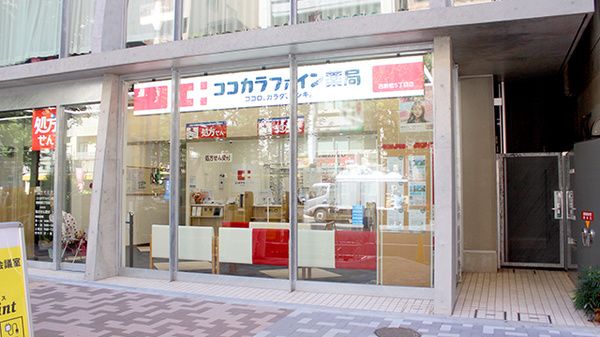 ココカラファイン薬局西新宿5丁目店の画像