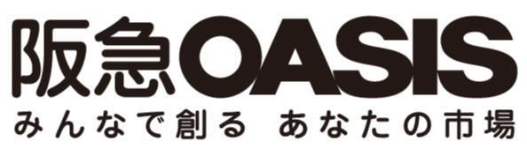 阪急OASIS(オアシス) 甲陽園店の画像