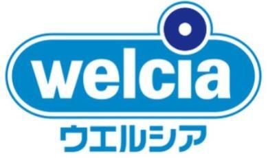 welcia(ウエルシア) 西宮愛宕山店の画像