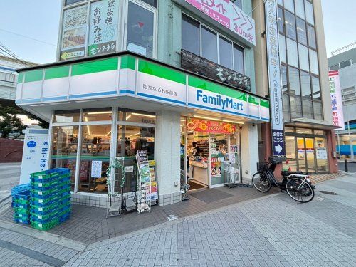 ファミリーマート 阪神なるお駅前店の画像