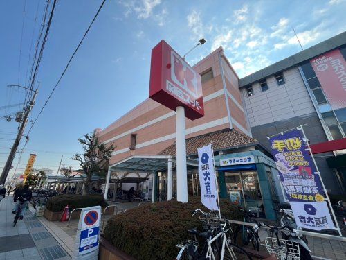 関西スーパー 広田店の画像