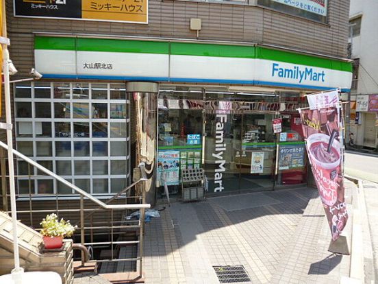 ファミリーマート 大山駅北店の画像