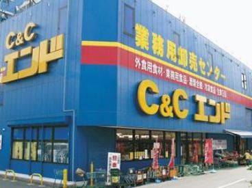 C&Cエンド 九条店の画像