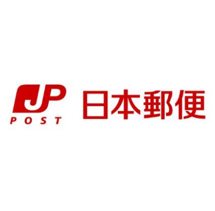 大阪江戸堀郵便局の画像