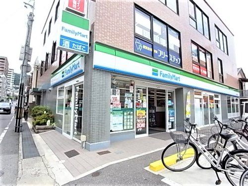 ファミリーマート 摂津本山南店の画像