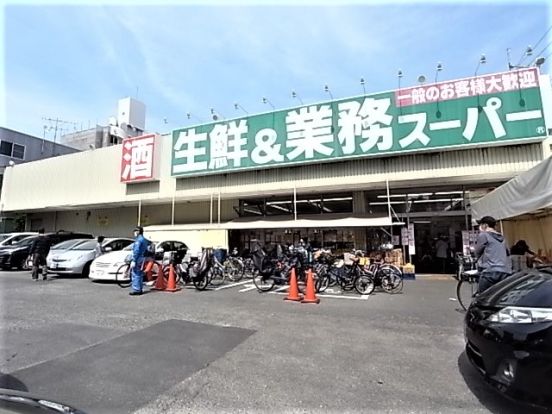 業務スーパー 本山店の画像