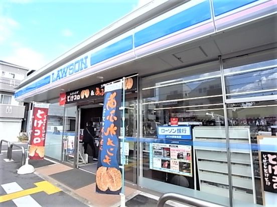 ローソン 神戸魚崎北町三丁目店の画像