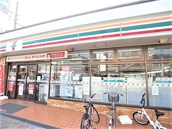 セブンイレブン 神戸岡本2丁目店の画像