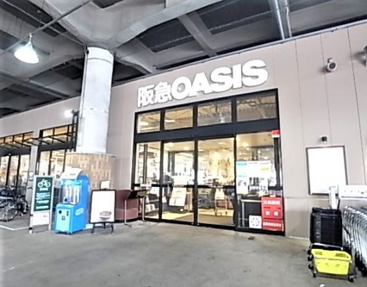 阪急OASIS(オアシス) 石屋川店の画像