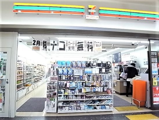 セブンイレブン ハートインJR摂津本山駅改札口店の画像