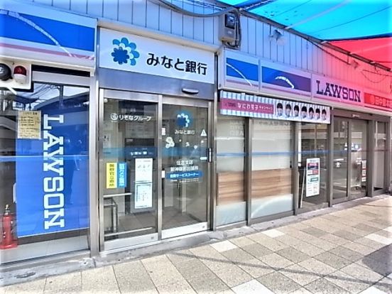 ローソン 阪神御影駅北店の画像