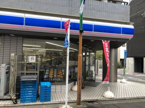 ローソン・スリーエフ 碑文谷六丁目店の画像