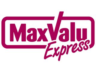 Maxvalu Express(マックスバリュ エクスプレス) JR南福岡店の画像