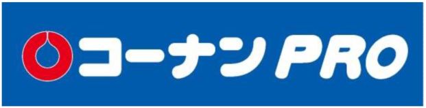 コーナンPRO兵庫松原店の画像