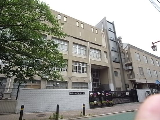 神戸市立成徳小学校の画像