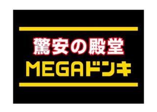 MEGAドン・キホーテ神戸本店の画像