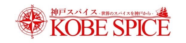 神戸スパイスストア三宮琴ノ緒町店の画像