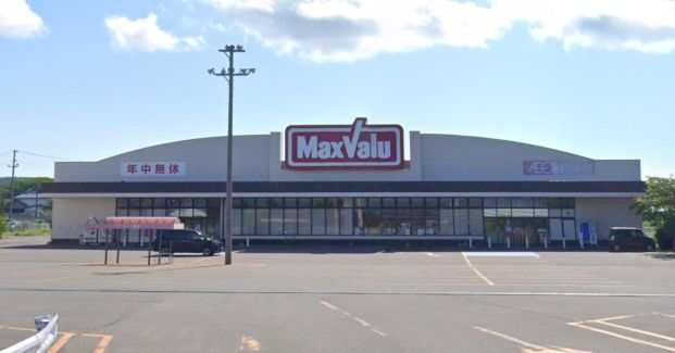 Maxvalu(マックスバリュ) 琴丘店の画像