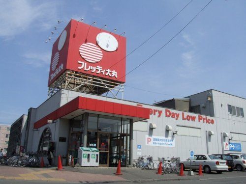 フレッティ 琴似店の画像