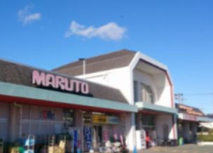 マルト ニュータウン店の画像