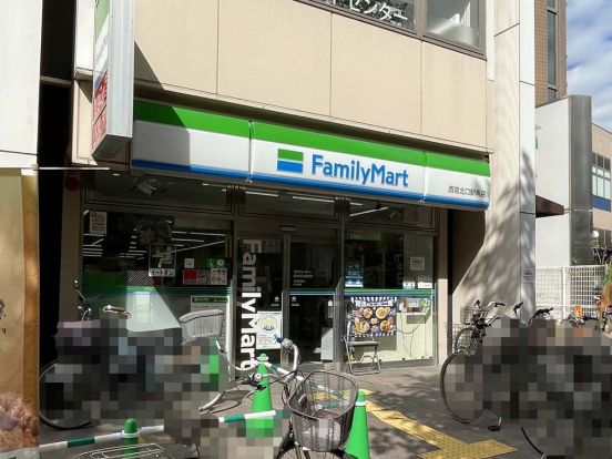 ファミリーマート 西宮北口駅南店の画像