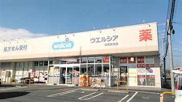 ウエルシア　前橋荒牧店の画像