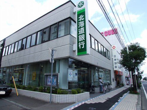 北海道銀行澄川支店の画像