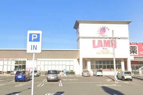 LAMU(ラムー) 岸和田三田店の画像