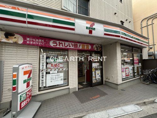 セブンイレブン 渋谷初台1丁目店の画像