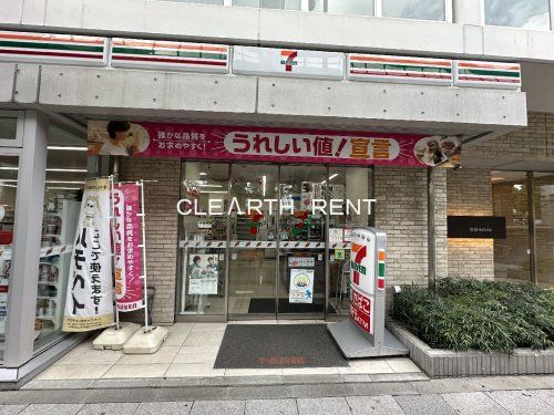 セブンイレブン 渋谷本町1丁目店の画像