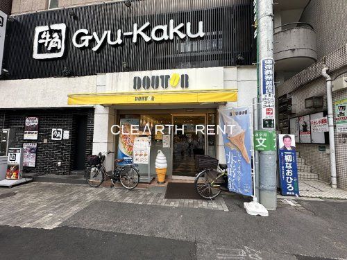 ドトールコーヒーショップ 初台北口店の画像