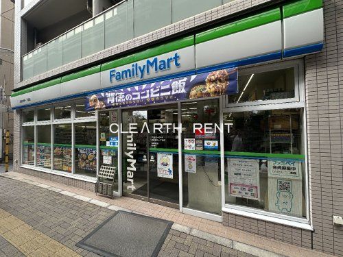 ファミリーマート 渋谷本町一丁目店の画像