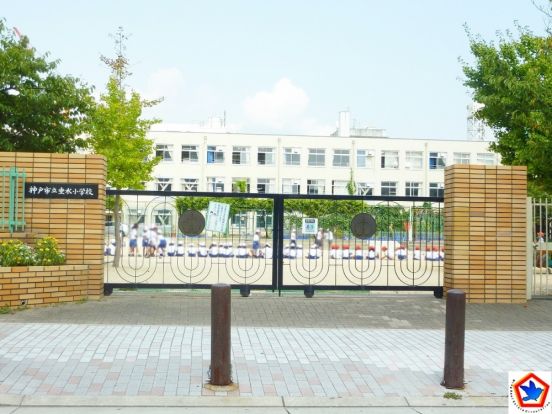 垂水小学校の画像