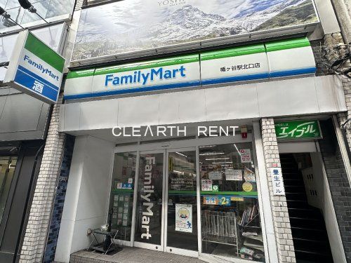 ファミリーマート 幡ヶ谷駅北口店の画像