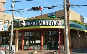 マルヤス JR千里丘店の画像