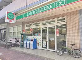 ローソンストア100 LS東新町店の画像