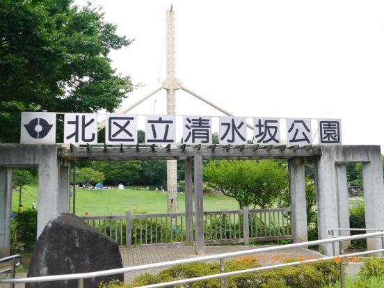 清水坂公園の画像